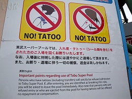 Click image for larger version

Name:	no-tattoos-in-Japan-budgettrouble.jpg
Views:	246
Size:	173.4 KB
ID:	177862