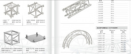 Click image for larger version

Name:	Four pipe 50mm and 3mm truss 10 meter wide.jpg
Views:	59
Size:	148.7 KB
ID:	221366