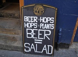 Click image for larger version

Name:	BEER-SALAD.jpg
Views:	639
Size:	17.4 KB
ID:	98674